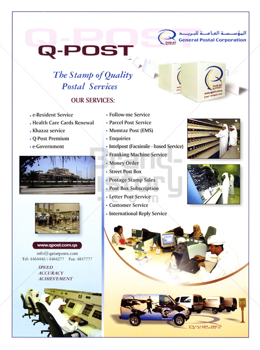 Q-POST General Postal Corporation